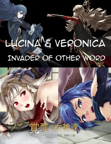 Read [Thor] FEH Deep Rising - incomplete stories - English - Fhentai