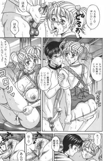 [Amano Hidemi] Tachi Back de Ne Fhentai.net - Page 30