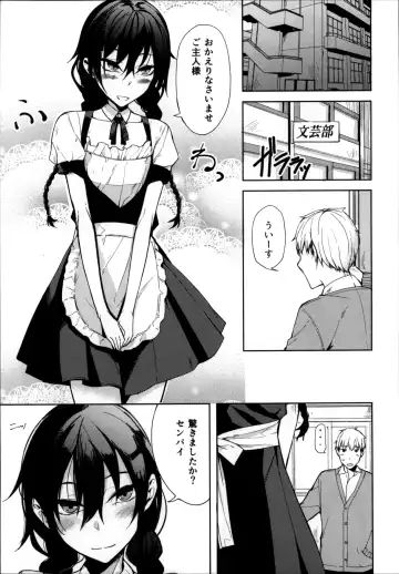 [Rage] Kouhai-chan ni Eroi Koto Sareru Hon 6 Fhentai - Page 2
