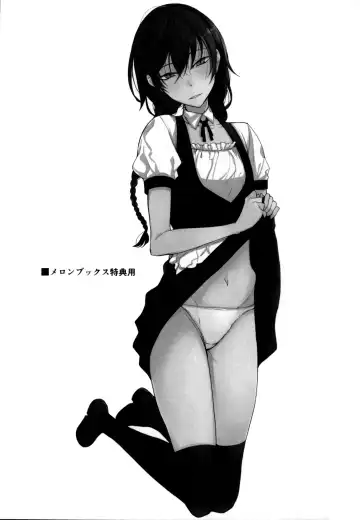 [Rage] Kouhai-chan ni Eroi Koto Sareru Hon 6 Fhentai - Page 24