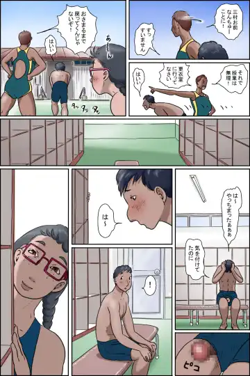 Imouto ni wa Makerarenai -Razoku Kazoku Choujo Hen- Fhentai - Page 12