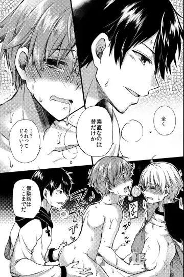 [Ichii Akira] Kichiku Sex ~Bokutachi wa Senpai no Omocha ni Narimashita~ Fhentai.net - Page 38