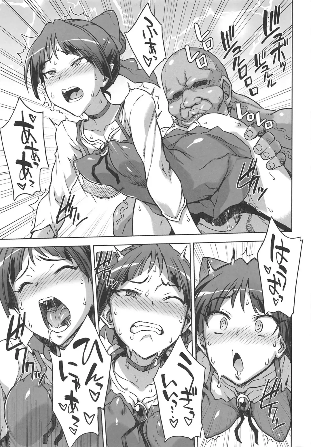 [Denki Shougun] STRAY GIRLS Fhentai - Page 6