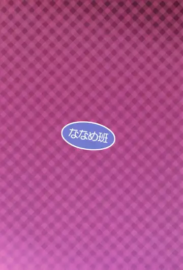 [Hansharu] Joukenhansha Surikomi Dan Pavlov Bread!! | Conditioned Reflex Imprinting Chapter Pavlov Bullet!!! Fhentai - Page 22