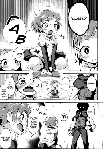 [Hansharu] Joukenhansha Surikomi Dan Pavlov Bread!! | Conditioned Reflex Imprinting Chapter Pavlov Bullet!!! Fhentai - Page 5