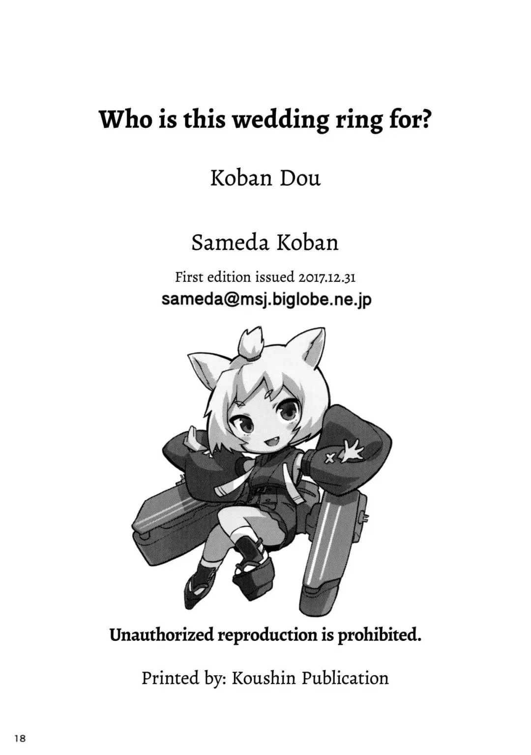 [Sameda Koban] Kekkon Yubiwa wa Dare no Tame? | Who is this wedding ring for? Fhentai - Page 11