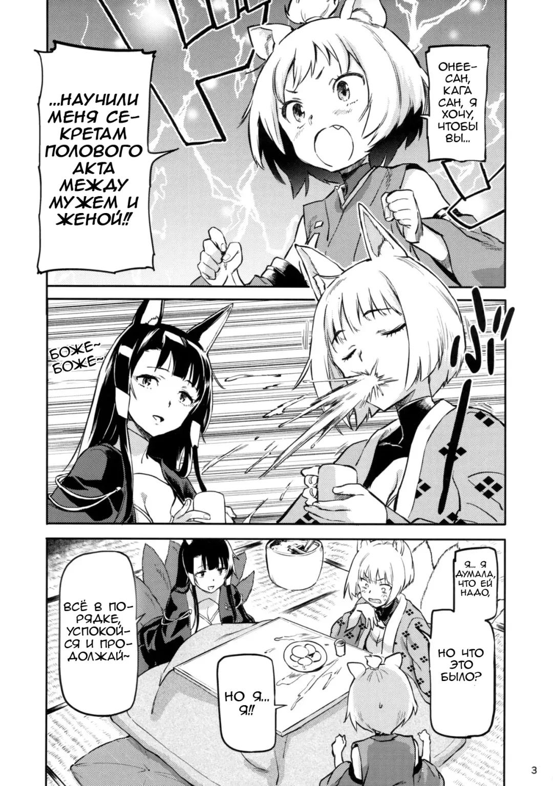 [Sameda Koban] Kekkon Yubiwa wa Dare no Tame? | Who is this wedding ring for? Fhentai - Page 21