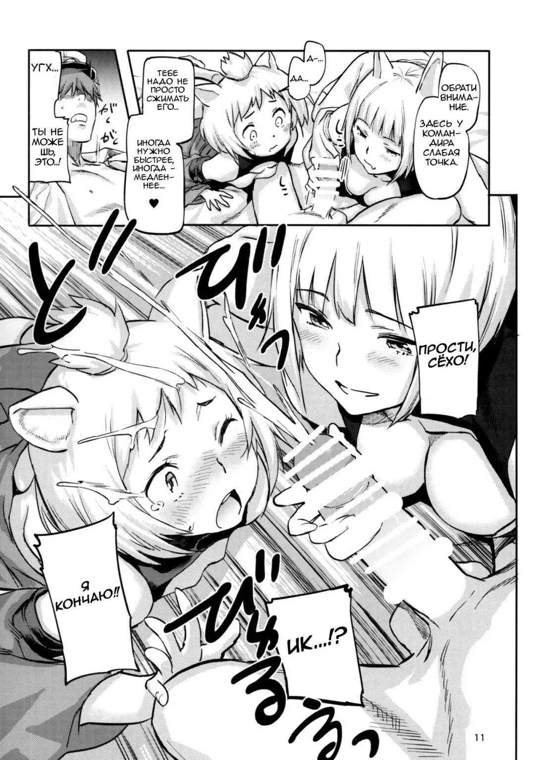 [Sameda Koban] Kekkon Yubiwa wa Dare no Tame? | Who is this wedding ring for? Fhentai - Page 4