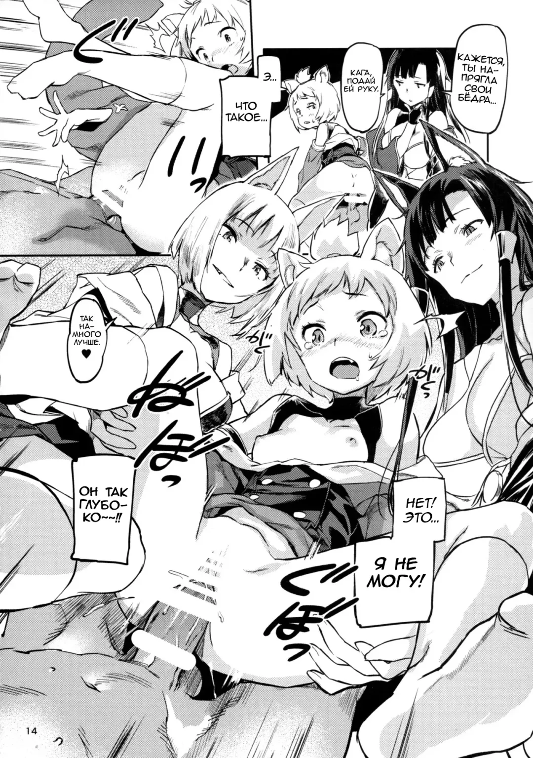 [Sameda Koban] Kekkon Yubiwa wa Dare no Tame? | Who is this wedding ring for? Fhentai - Page 7