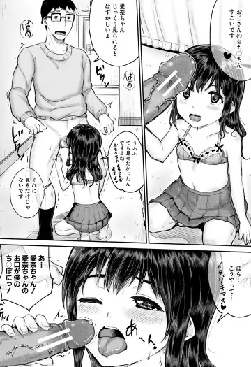 [Kunisaki Kei] Minna Chicchakute Minna Ecchi Fhentai - Page 161