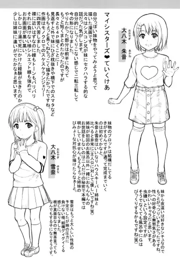 [Kunisaki Kei] Minna Chicchakute Minna Ecchi Fhentai - Page 188