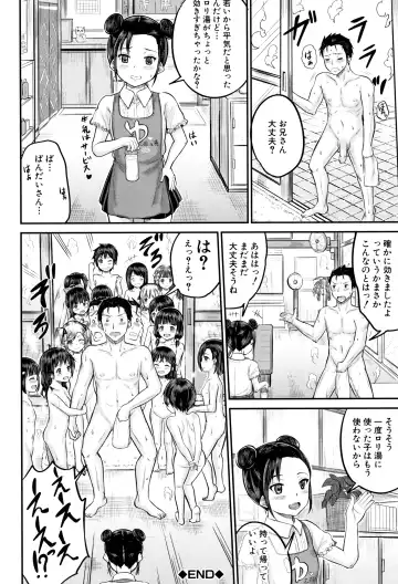 [Kunisaki Kei] Minna Chicchakute Minna Ecchi Fhentai - Page 39