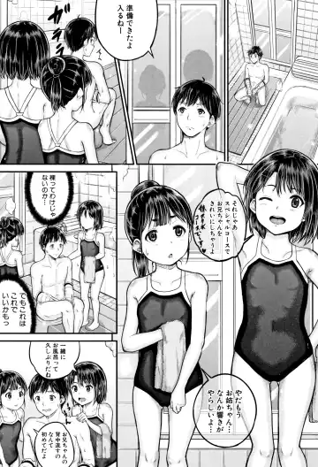 [Kunisaki Kei] Minna Chicchakute Minna Ecchi Fhentai - Page 46