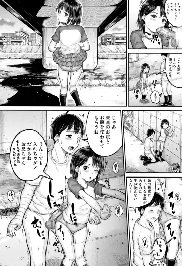 [Kunisaki Kei] Minna Chicchakute Minna Ecchi Fhentai - Page 65