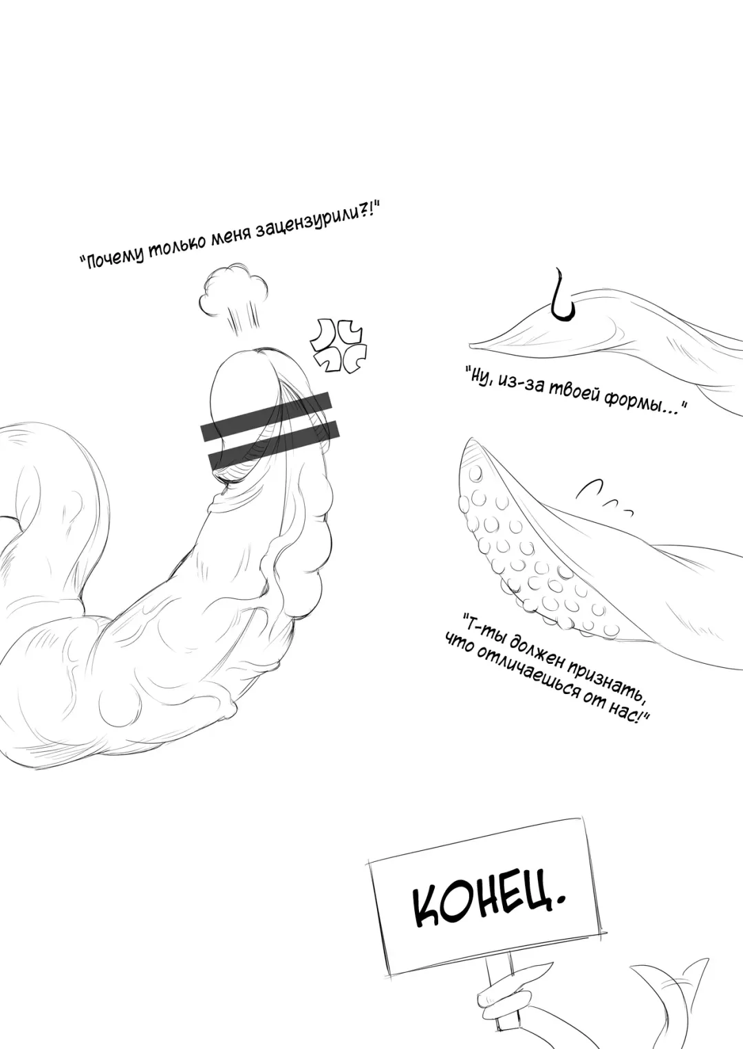 [Yana] Shokushu Life | Жизнь с Тентаклями (decensored) Fhentai - Page 13