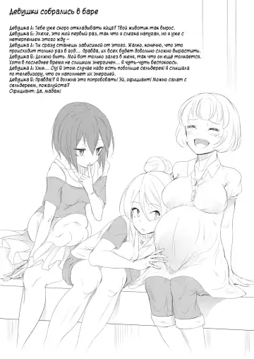 [Yana] Shokushu Life | Жизнь с Тентаклями (decensored) Fhentai - Page 11