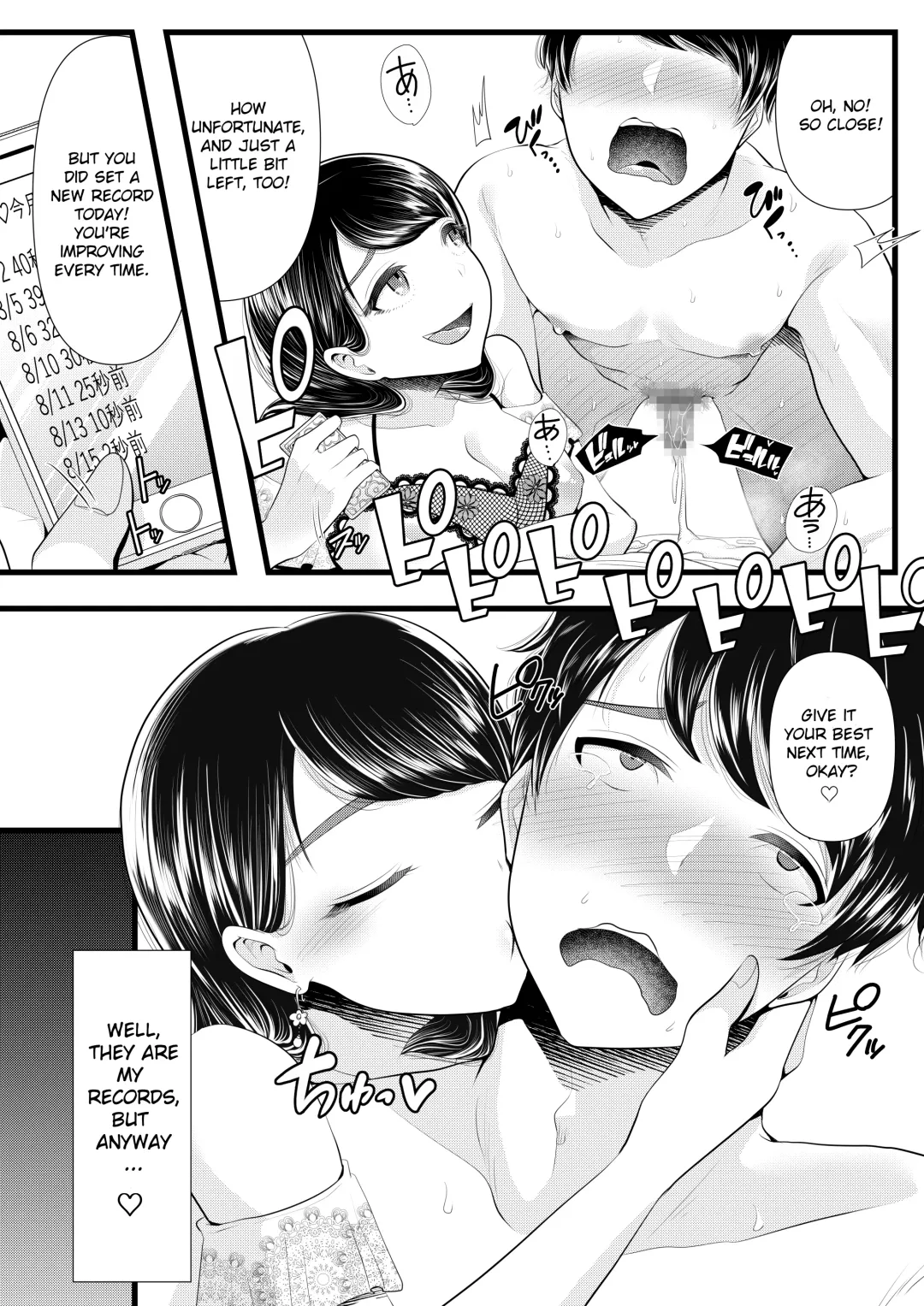 [Denchi] Hajimete no Netorare Maso-ka Choukyou 2 ~Maso-ka Keikaku Hen~ Fhentai - Page 15