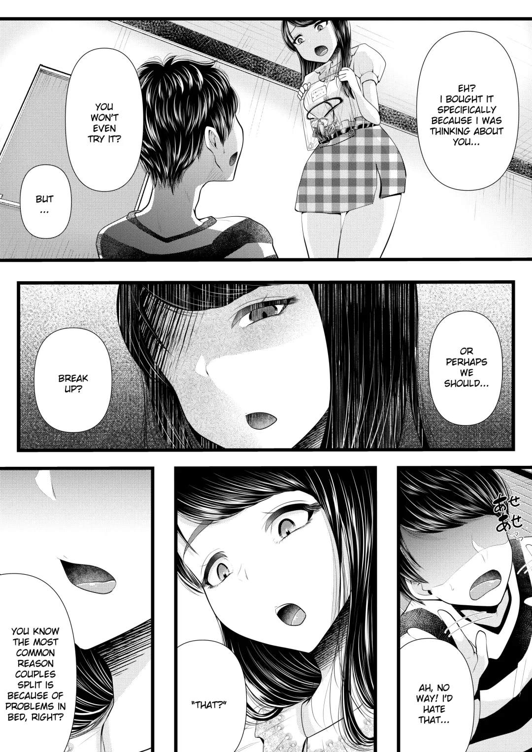[Denchi] Hajimete no Netorare Maso-ka Choukyou 2 ~Maso-ka Keikaku Hen~ Fhentai - Page 26