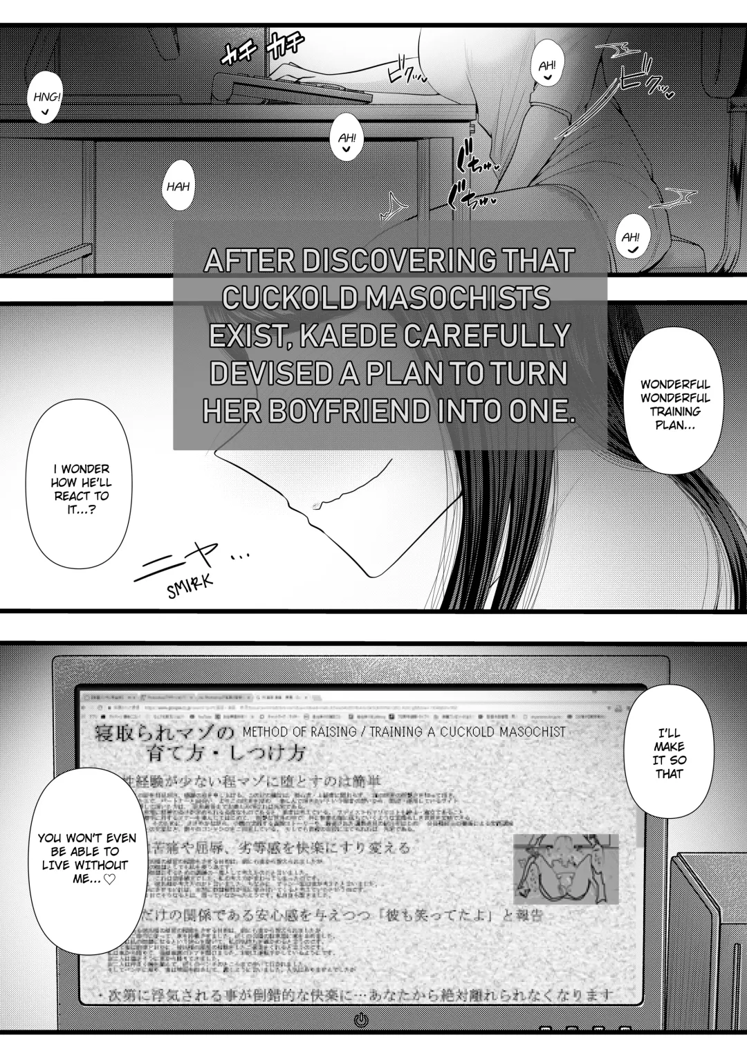 [Denchi] Hajimete no Netorare Maso-ka Choukyou 2 ~Maso-ka Keikaku Hen~ Fhentai - Page 3