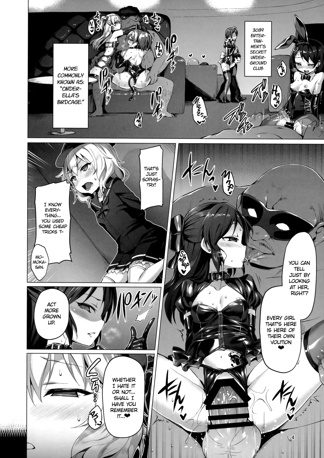 [Satou Kuuki] Rozen Labia Fhentai.net - Page 3