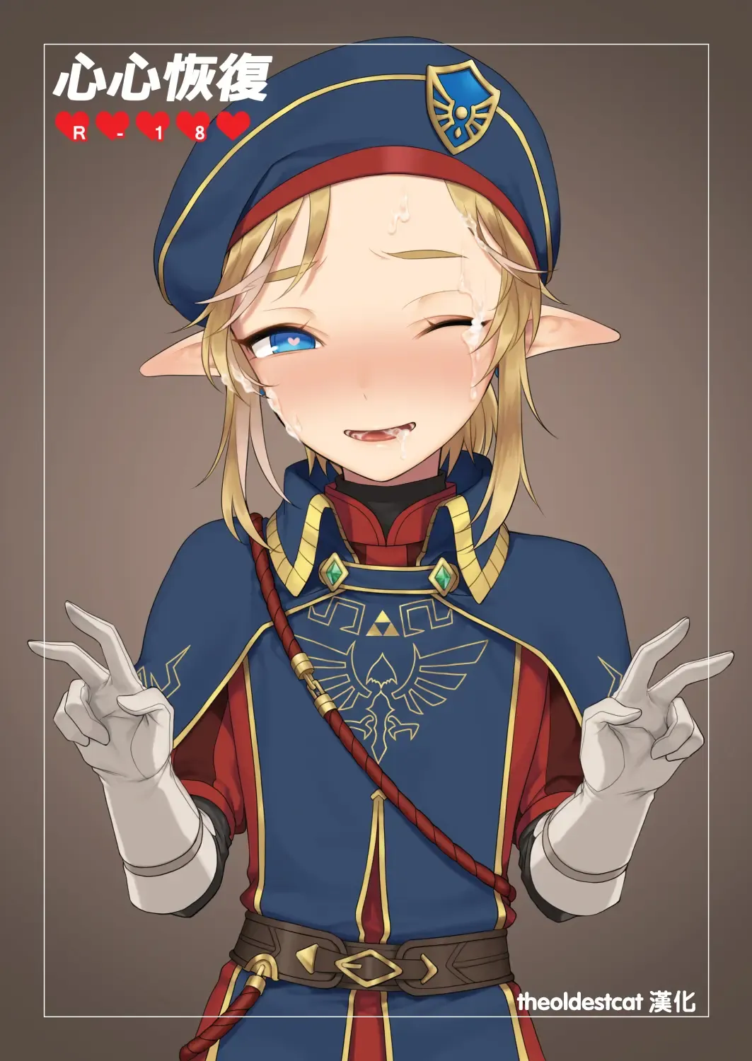 [Mm] Heart Recovery (decensored) Fhentai - Page 1