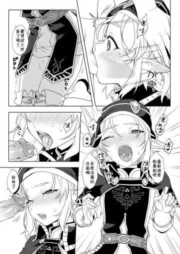 [Mm] Heart Recovery (decensored) Fhentai - Page 6