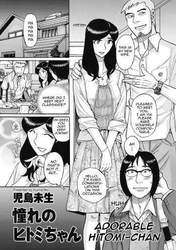Read [Kojima Miu] Akogare no Hitomi-chan | Adorable Hitomi-chan - Fhentai