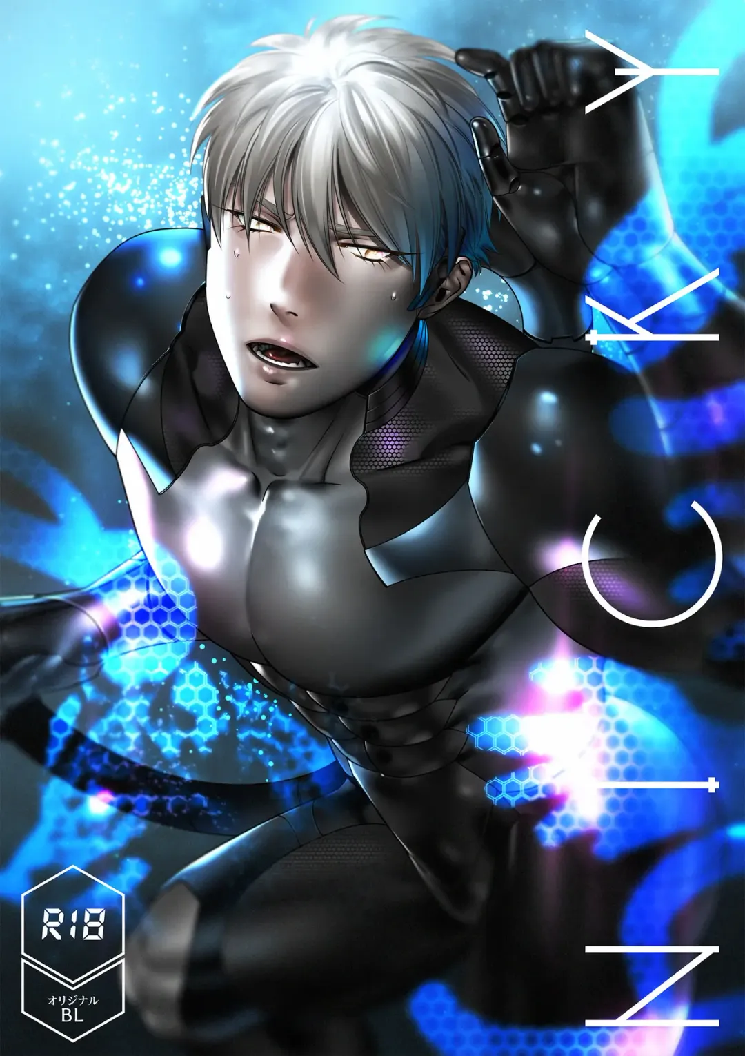 [Inumiso] NICKY (decensored) Fhentai - Page 1