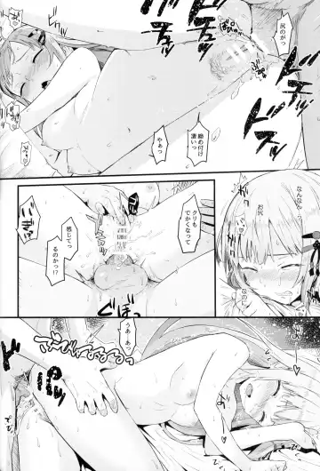 [Cl] Kureguremo.... Kureguremo desu....... Fhentai - Page 17