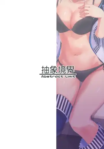 [Cl] Kureguremo.... Kureguremo desu....... Fhentai - Page 22