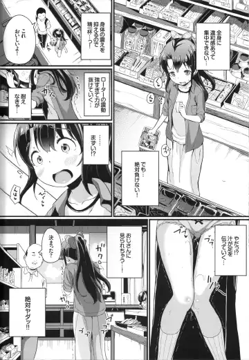 [Inago] Natsuyasumi no Jiyuu Kenkyuu Riko Choukyou 2-kaime ~Yagai de Zecchou Sasete Miyou!~ Fhentai.net - Page 5