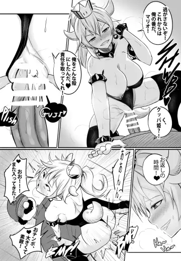 [Merkonig] Bender Fhentai - Page 10