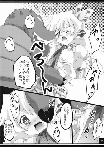 Nande Sonna ni Yawarakee !! Fhentai - Page 3