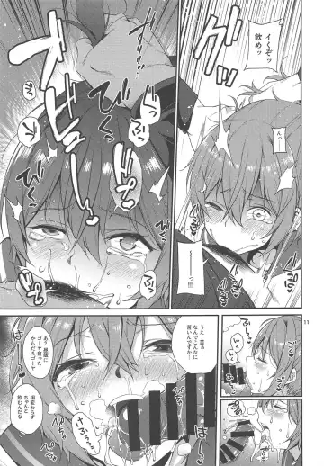 [Sawamura Ao] Nagasare Aoba Fhentai.net - Page 10