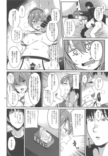 [Sawamura Ao] Nagasare Aoba Fhentai.net - Page 11