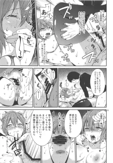 [Sawamura Ao] Nagasare Aoba Fhentai.net - Page 14