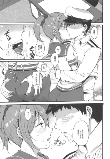 [Sawamura Ao] Nagasare Aoba Fhentai.net - Page 2