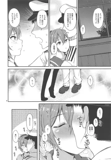 [Sawamura Ao] Nagasare Aoba Fhentai.net - Page 3