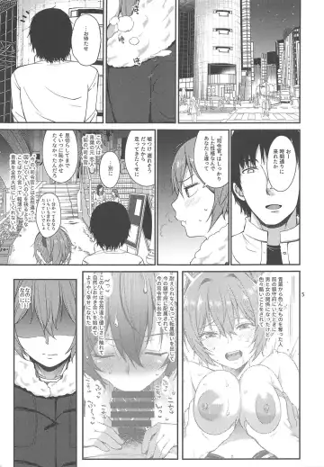 [Sawamura Ao] Nagasare Aoba Fhentai.net - Page 4