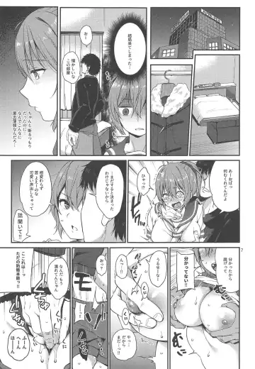 [Sawamura Ao] Nagasare Aoba Fhentai.net - Page 6