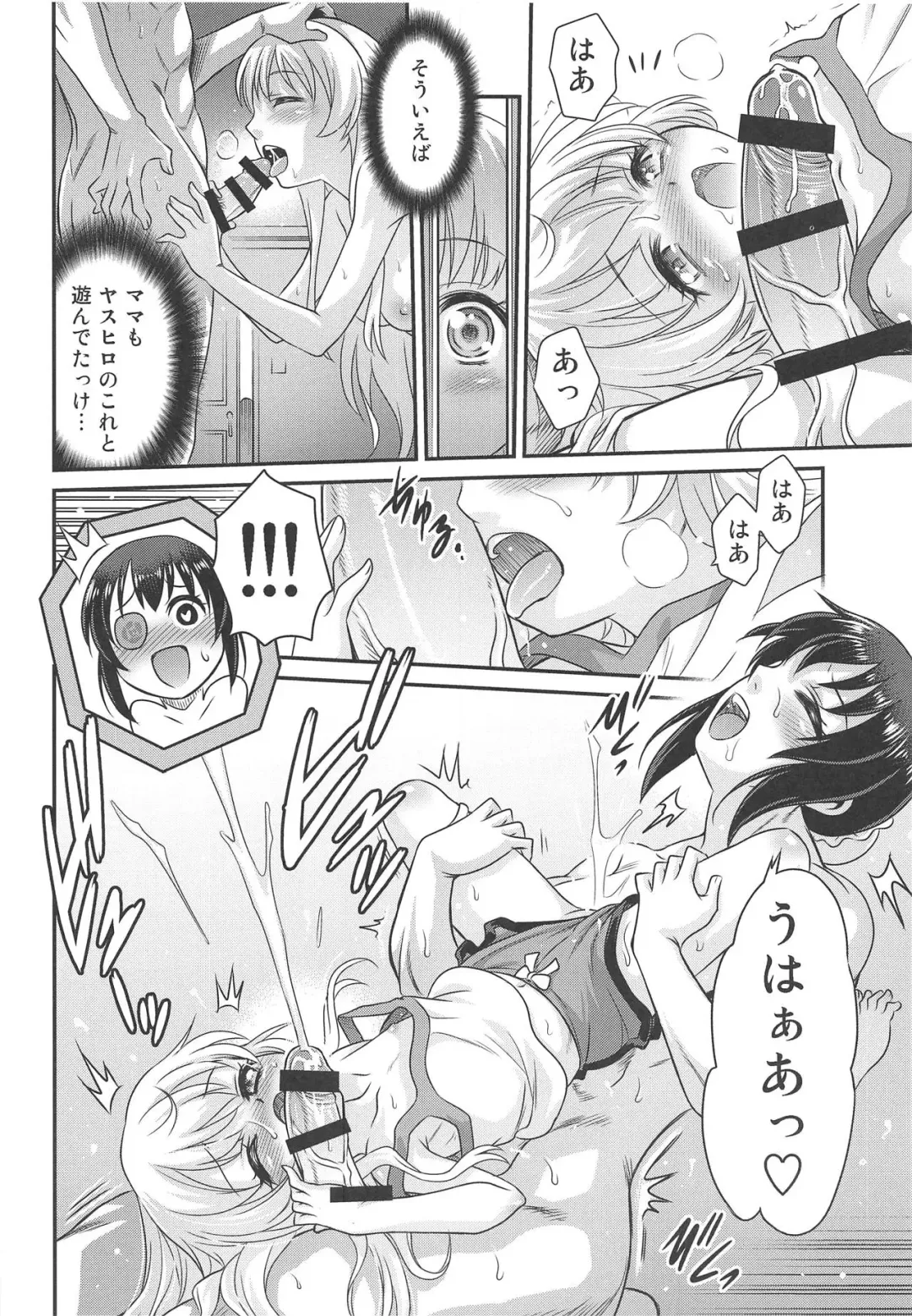 [Kyouichirou] Saotsuki Maid ni Moteasobarete Imasu! Fhentai - Page 7