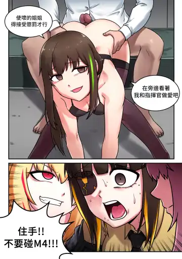 [Mackgee] M16 COMIC Fhentai.net - Page 20