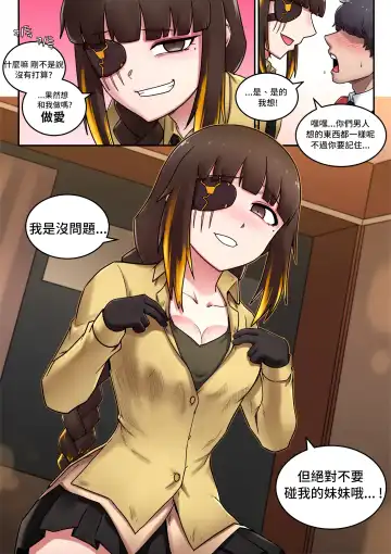 [Mackgee] M16 COMIC Fhentai.net - Page 6