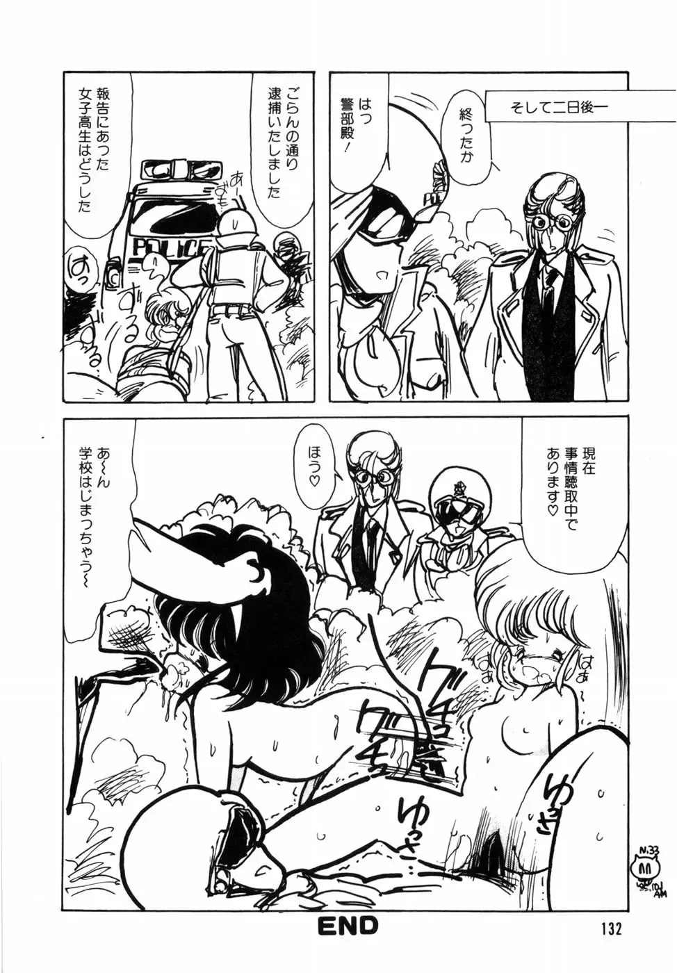 [Minami Yuuko] nyannyanshimasyo Fhentai - Page 136