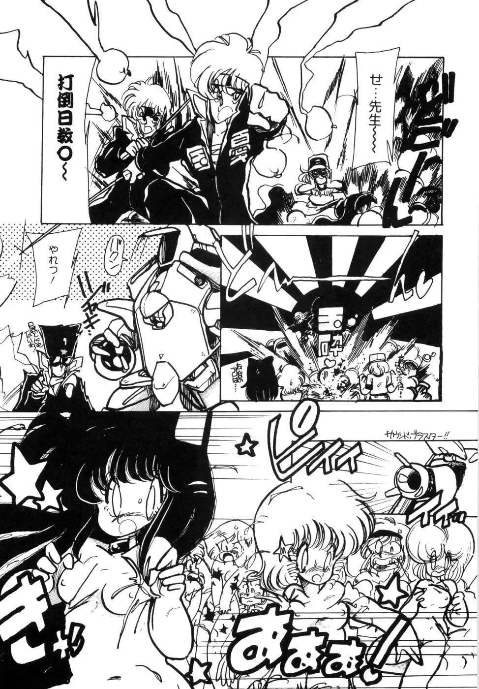 [Minami Yuuko] nyannyanshimasyo Fhentai - Page 95