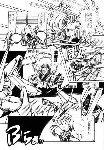 [Minami Yuuko] nyannyanshimasyo Fhentai - Page 109