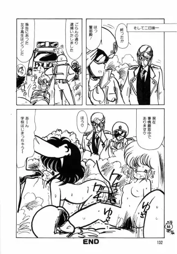 [Minami Yuuko] nyannyanshimasyo Fhentai - Page 136