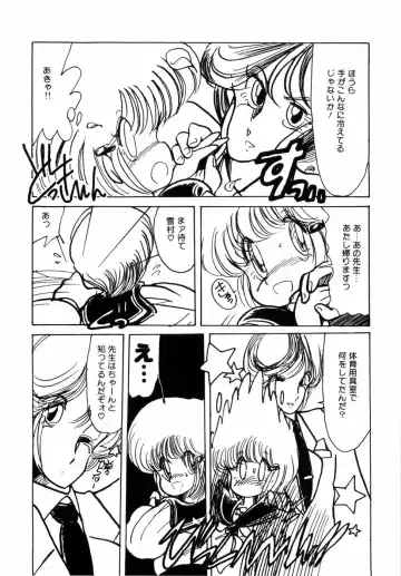 [Minami Yuuko] nyannyanshimasyo Fhentai - Page 145