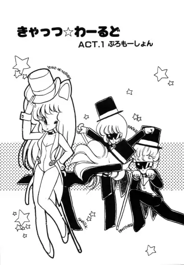 [Minami Yuuko] nyannyanshimasyo Fhentai - Page 16