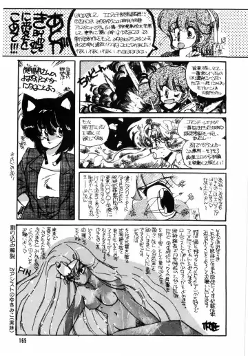 [Minami Yuuko] nyannyanshimasyo Fhentai - Page 169